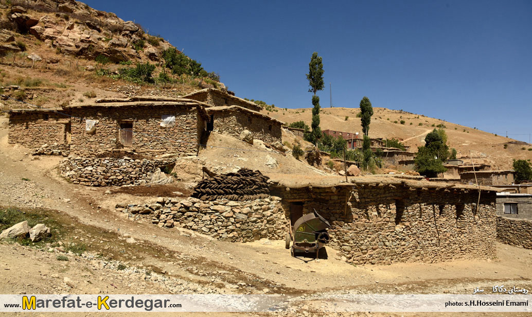 روستاهای کردستان